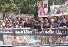 Jamshedpur News: मुख्य चुनाव आयुक्त के खिलाफ कांग्रेस का काला दिवस, इस्तीफे की उठाई मांग
