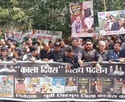 Jamshedpur News: मुख्य चुनाव आयुक्त के खिलाफ कांग्रेस का काला दिवस, इस्तीफे की उठाई मांग