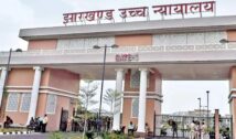 Jharkhand High Court: मधु कोड़ा के मनी लॉन्ड्रिंग केस में आरोप बदलने पर हाईकोर्ट ने क्या कहा?