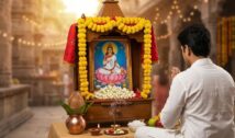 Navratri 2026 Day 2: मां ब्रह्मचारिणी की पूजा, मंत्र, भोग और विधि