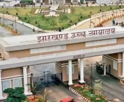 झारखंड हाईकोर्ट ने तीन परीक्षाओं पर फैसला रखा सुरक्षित