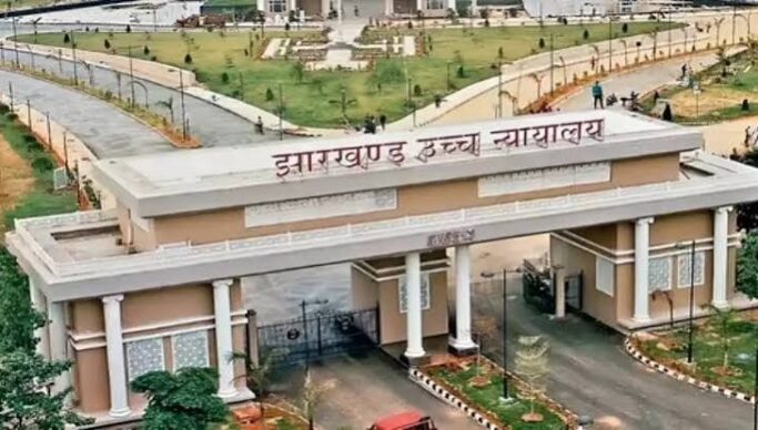 झारखंड हाईकोर्ट ने तीन परीक्षाओं पर फैसला रखा सुरक्षित