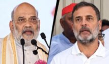 कांग्रेस की हार पर शाह का सवाल, राहुल गांधी को दी आत्ममंथन की नसीहत