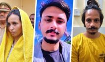 नीला ड्रम हत्याकांड: मुस्कान और साहिल को मृत्युदंड