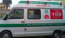 15 अक्टूबर की रात से ठप हो सकती है एंबुलेंस सेवा, जानें वजह
