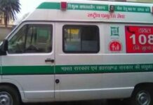 15 अक्टूबर की रात से ठप हो सकती है एंबुलेंस सेवा, जानें वजह