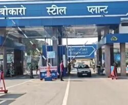 Bokaro BSL Gate Jam: बोकारो BSL मेन गेट खुला, 20 घंटे बाद बहाल हुआ आवागमन; उत्पादन सामान्य होने में लगेंगे 4-5 दिन