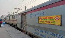 रांची-दिल्ली राजधानी एक्सप्रेस के इंजन में खराबी, पिस्का स्टेशन पर 2 घंटे खड़ी रही ट्रेन
