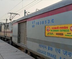 रांची-दिल्ली राजधानी एक्सप्रेस के इंजन में खराबी, पिस्का स्टेशन पर 2 घंटे खड़ी रही ट्रेन