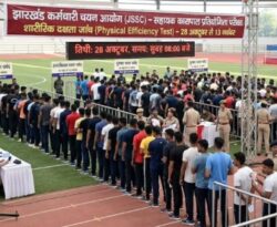 सहायक कारापाल की शारीरिक परीक्षा आज से, 56 हजार से अधिक अभ्यर्थी शामिल