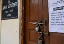 झारखंड में राजस्व कर्मियों की कलमबद्ध हड़ताल, लक्ष्मीकांत मुंडा के लिए न्याय की मांग