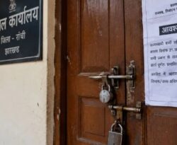 झारखंड में राजस्व कर्मियों की कलमबद्ध हड़ताल, लक्ष्मीकांत मुंडा के लिए न्याय की मांग