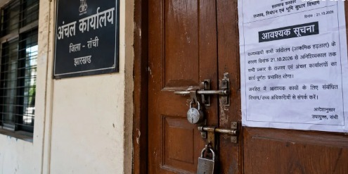 झारखंड में राजस्व कर्मियों की कलमबद्ध हड़ताल, लक्ष्मीकांत मुंडा के लिए न्याय की मांग