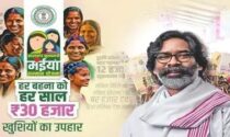 दुर्गा पूजा से पहले 3.93 लाख महिलाओं के खाते में पहुंचे ₹2500