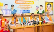 Jharkhand BJP: गजेंद्र पटेल की पहली प्रेस वार्ता में हेमंत सरकार पर हमला, JPSC-JSSC से कानून-व्यवस्था तक उठे सवाल