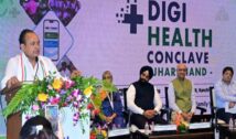 Ranchi Health Conclave: झारखंड के सरकारी अस्पताल होंगे हाईटेक, स्वास्थ्य मंत्री इरफान अंसारी ने बताया प्लान