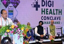 Ranchi Health Conclave: झारखंड के सरकारी अस्पताल होंगे हाईटेक, स्वास्थ्य मंत्री इरफान अंसारी ने बताया प्लान