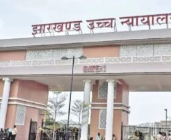 बर्न्ट लाइम जांच रिपोर्ट में हेरफेर का मामला, हाईकोर्ट ने रद्द किया बहाली का आदेश