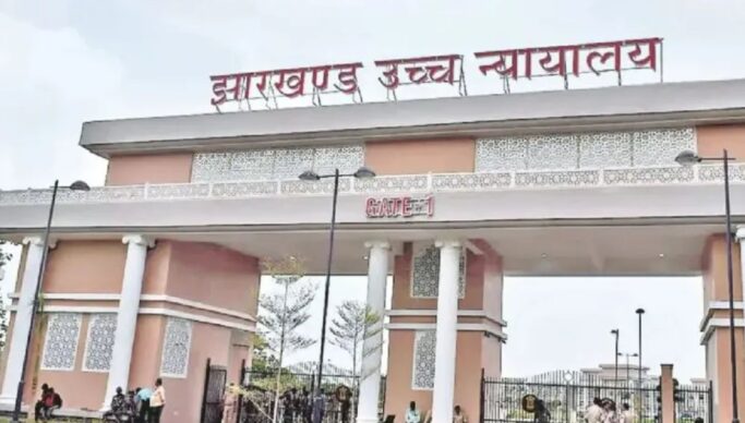 बर्न्ट लाइम जांच रिपोर्ट में हेरफेर का मामला, हाईकोर्ट ने रद्द किया बहाली का आदेश