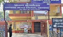 झारखंड के 49 नगर निकायों में टैक्स वसूली के नियम बदले, घर-घर नकद भुगतान पर रोक