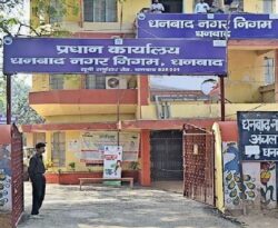 झारखंड के 49 नगर निकायों में टैक्स वसूली के नियम बदले, घर-घर नकद भुगतान पर रोक