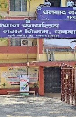 झारखंड के 49 नगर निकायों में टैक्स वसूली के नियम बदले, घर-घर नकद भुगतान पर रोक